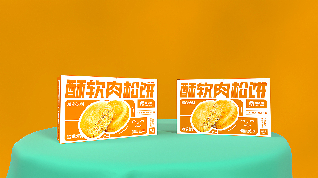 酥软肉松饼——包装提案（图ZMzI4MjQwNjM2） - 包装 - 站酷设计师小小阿山原创素材 - 站酷ZCOOL