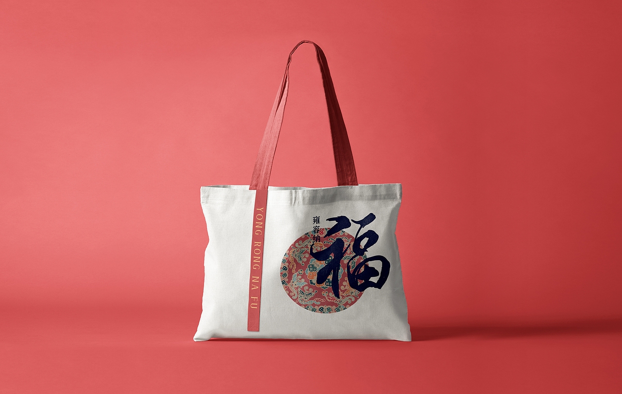 贵州元素帆布袋（图ZMzYxMzQ5NDky） - 包装 - 站酷设计师黔设工厂原创素材 - 站酷ZCOOL