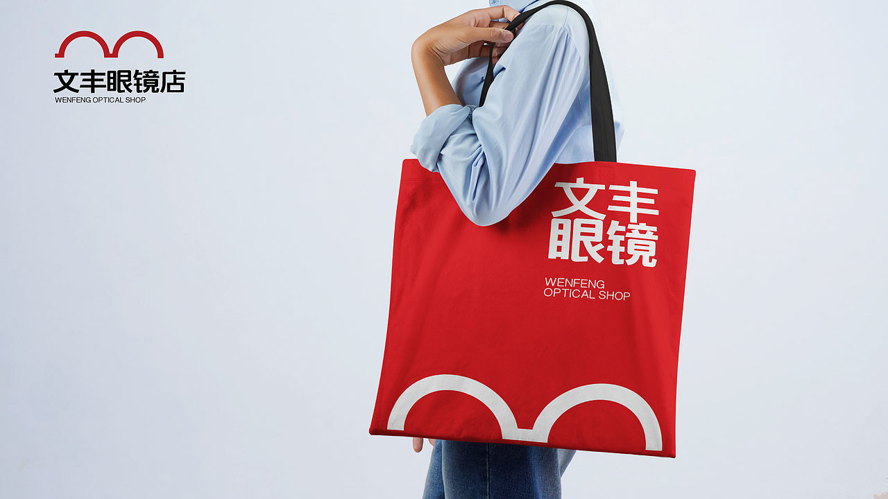 文丰眼镜店（图ZMzI5NTIwNzI0） - 品牌 - 站酷设计师七区原创素材 - 站酷ZCOOL