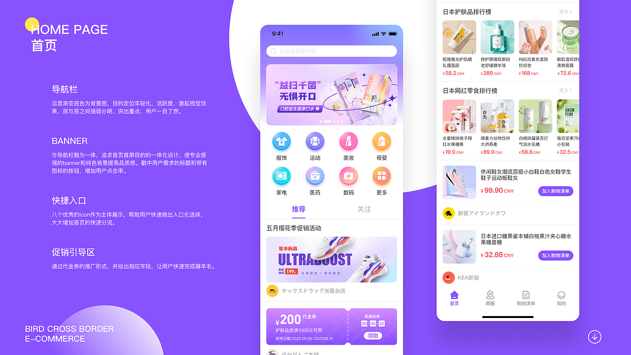 2022 个人作品集（图ZMzEwOTMxNTA4） - APP界面 - 站酷设计师八月月.原创素材 - 站酷ZCOOL