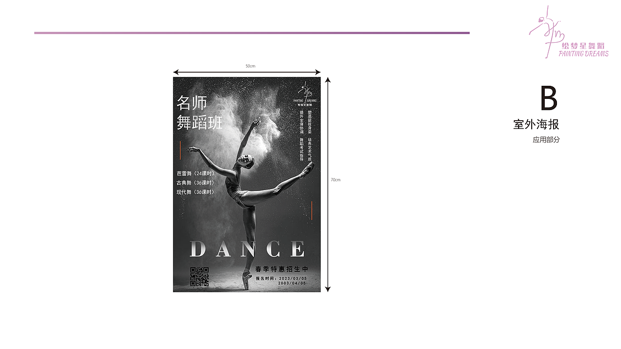 个人作品集（图ZMzM3MjExODQw） - 品牌 - 站酷设计师迪迦也会累原创素材 - 站酷ZCOOL