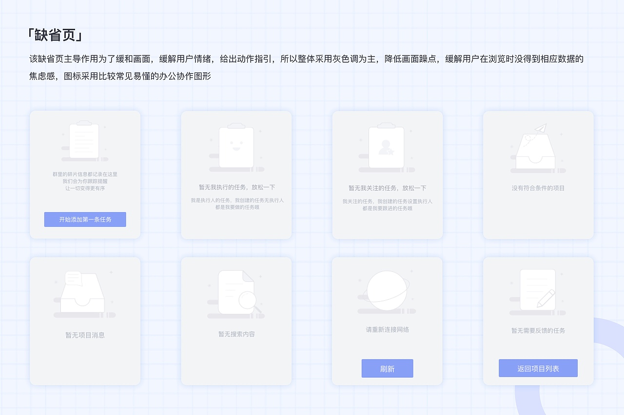 2023年C端项目作品集