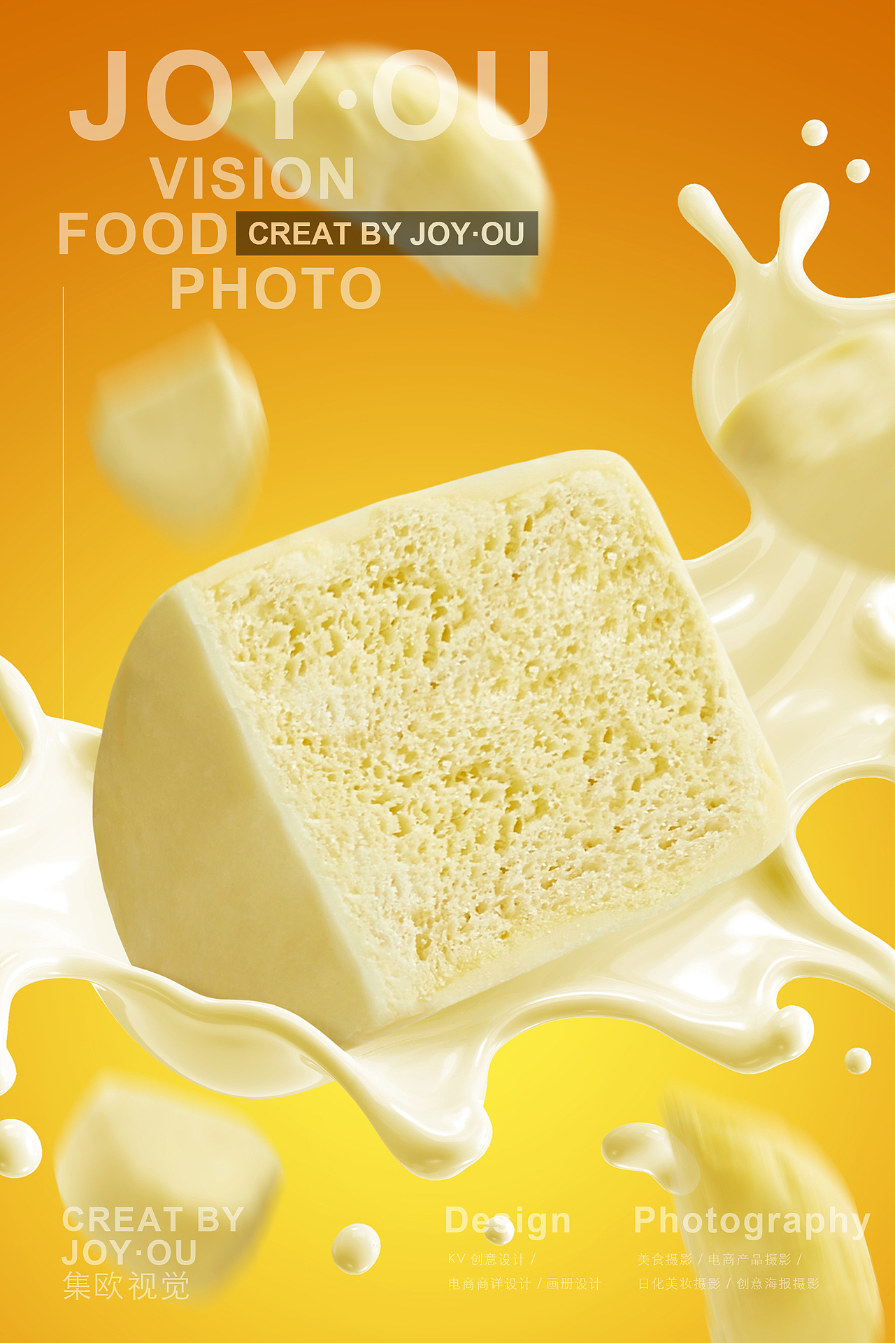 产品摄影|感受下水果与创意的碰撞结合(二)