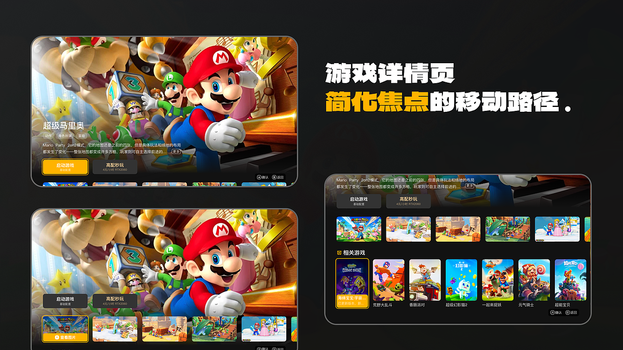 「2023」设计作品总结