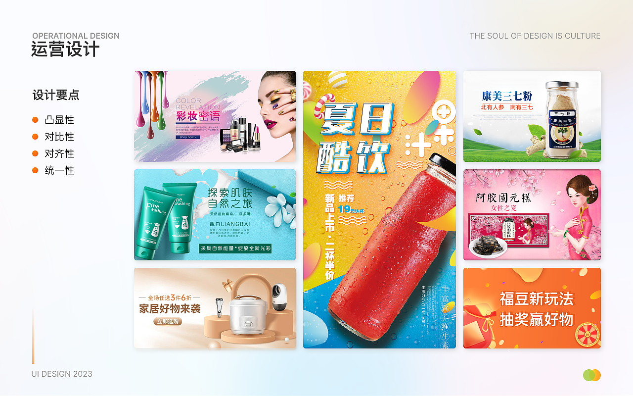 2024作品集（图ZMzYyODUyMjUy） - APP界面 - 站酷设计师Jo_乔原创素材 - 站酷ZCOOL