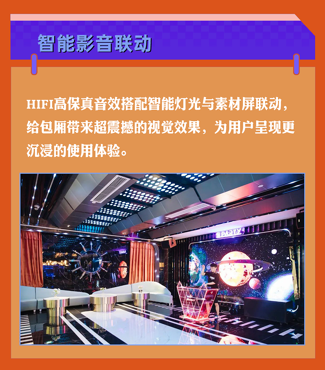 视听无界V10娱乐系统页面（图ZMzQxNjQ5NDYw） - 海报 - 站酷设计师小贤呐原创素材 - 站酷ZCOOL