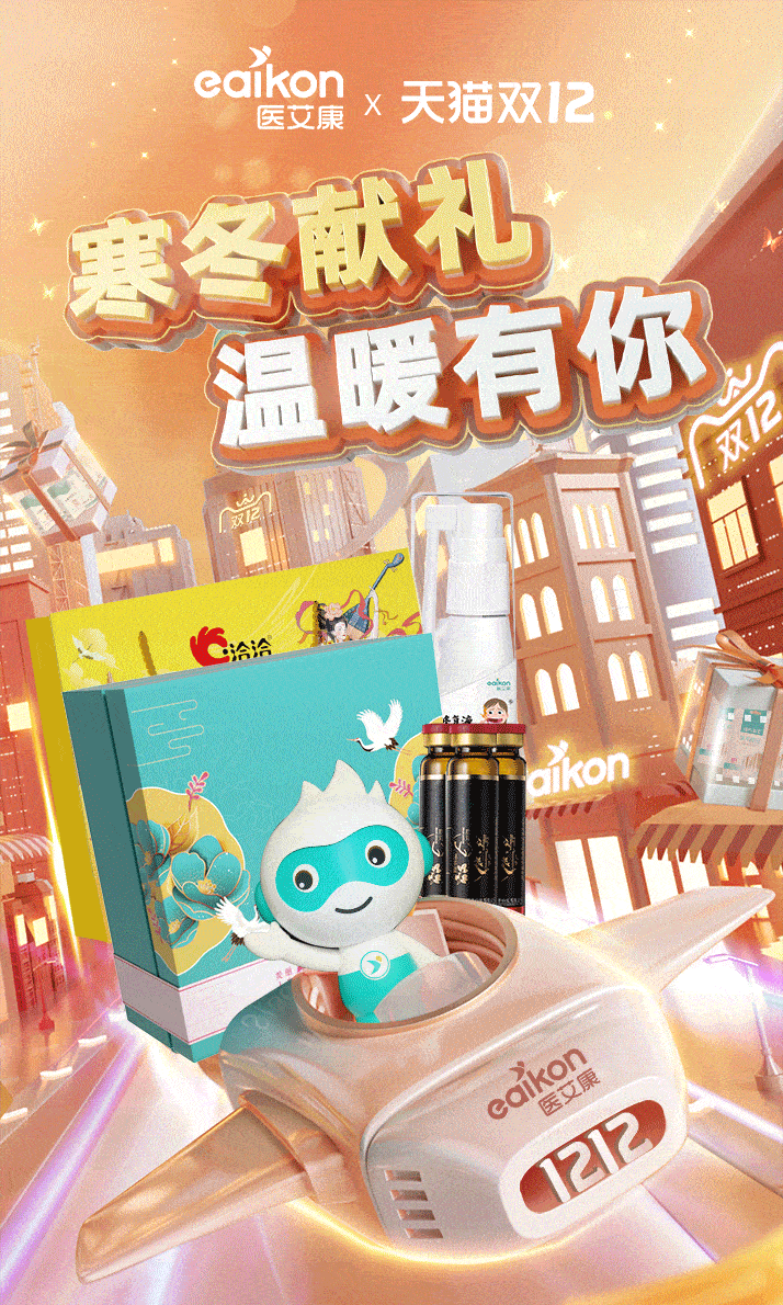 一丢丢作品。。。。好久没发 参个赛发一下（图ZMzM1MTg5MDU2） - 电商 - 站酷设计师丶东成西就原创素材 - 站酷ZCOOL
