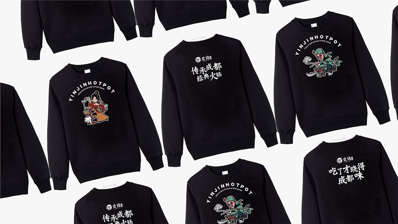 餐饮品牌全案设计-烎锦火锅