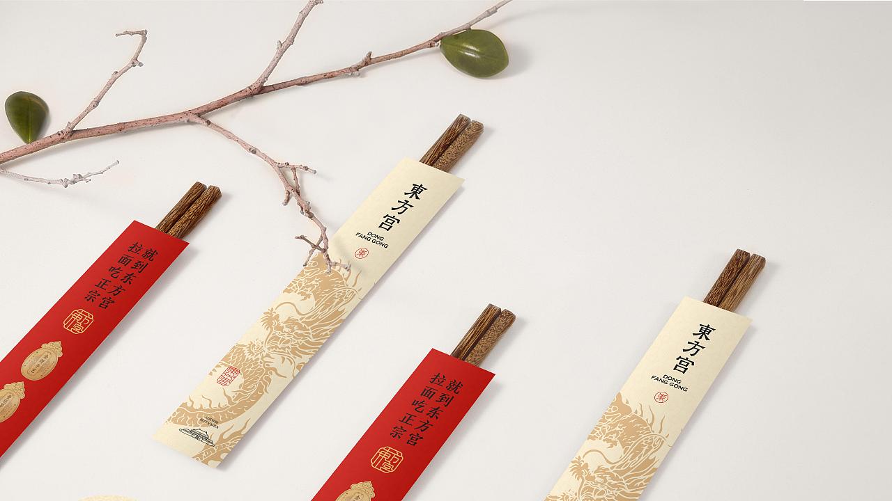 东方宫·中国牛肉拉面 | 品牌全案设计（图ZMzIwMjI3OTA4） - 品牌 - 站酷设计师ZR子然设计原创素材 - 站酷ZCOOL