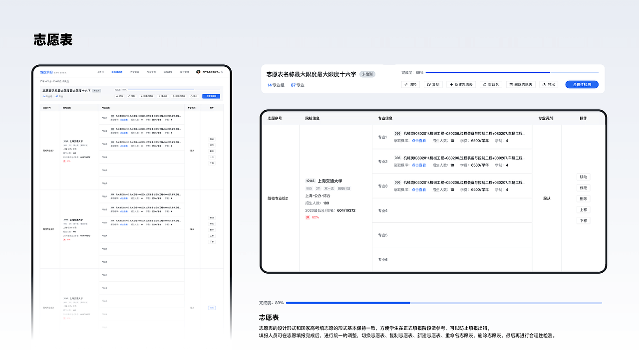 UI作品集（图ZMzM1Njk4MTY0） - 软件界面 - 站酷设计师是阿金啊ajin原创素材 - 站酷ZCOOL