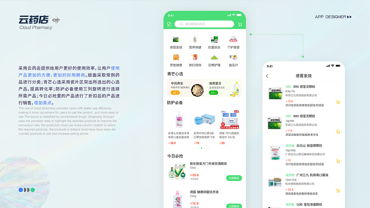 2022年作品集（图ZMzEwMTMyMjc2） - APP界面 - 站酷设计师邬寒原创素材 - 站酷ZCOOL
