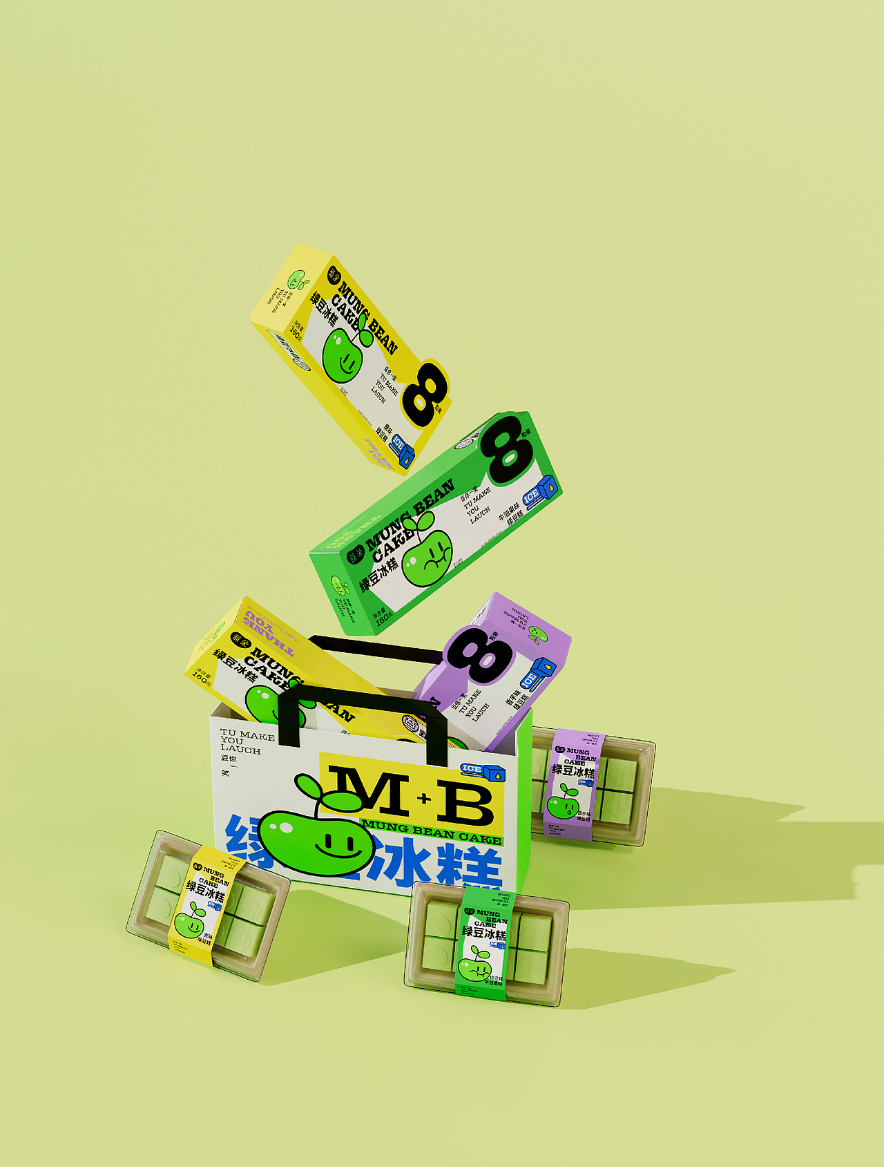 原创绿豆冰糕 | 包装设计