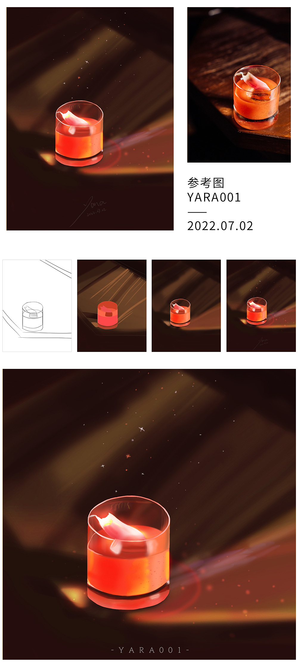 夏夜烛光（十一）（图ZMzA3MzQzNTg4） - 创作习作 - 站酷设计师Yara001原创素材 - 站酷ZCOOL