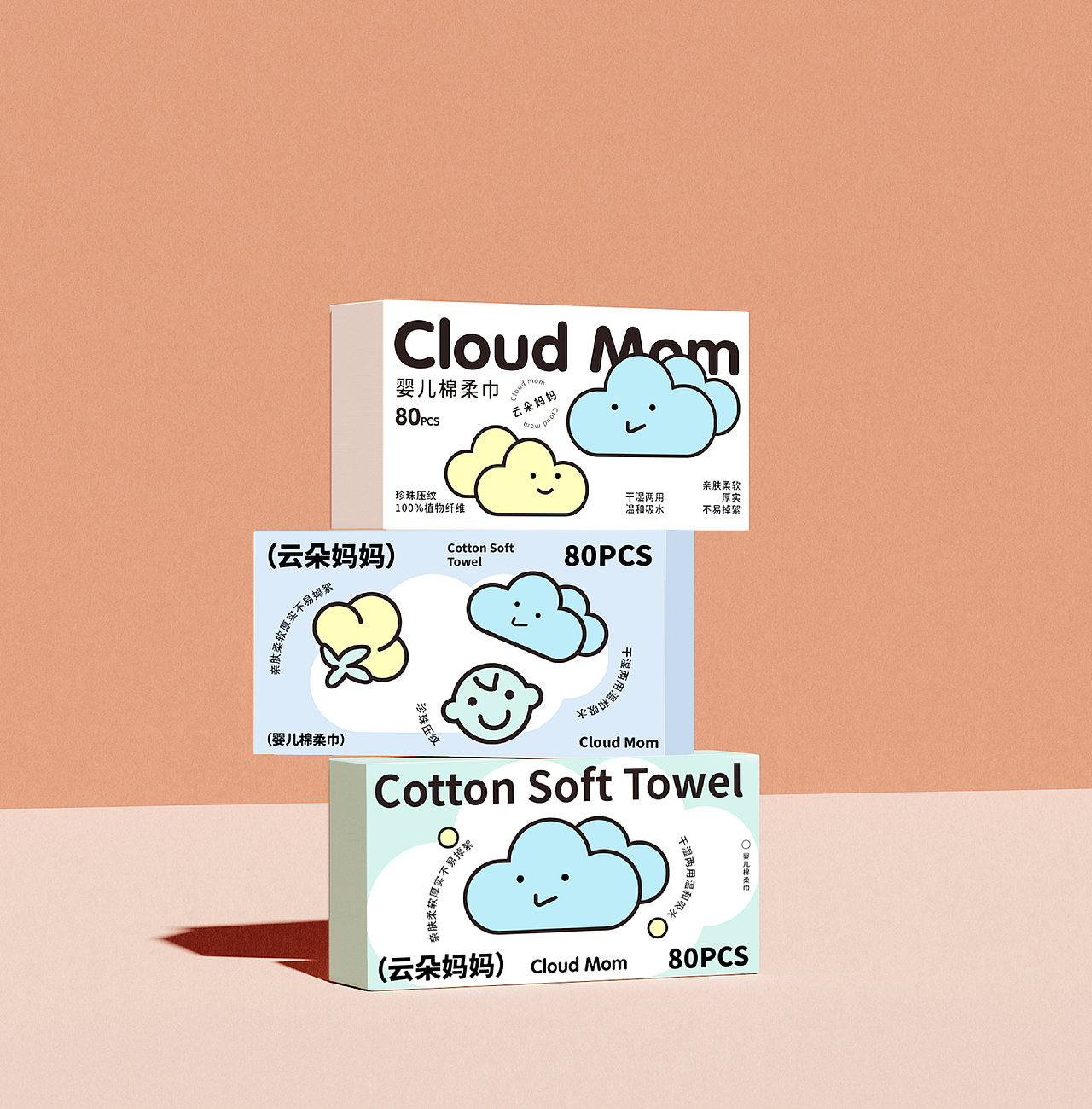 vi I 云朵妈妈棉柔巾品牌vi设计（图ZMzA3NzQ4NzY4） - 包装 - 站酷设计师Lazyii原创素材 - 站酷ZCOOL