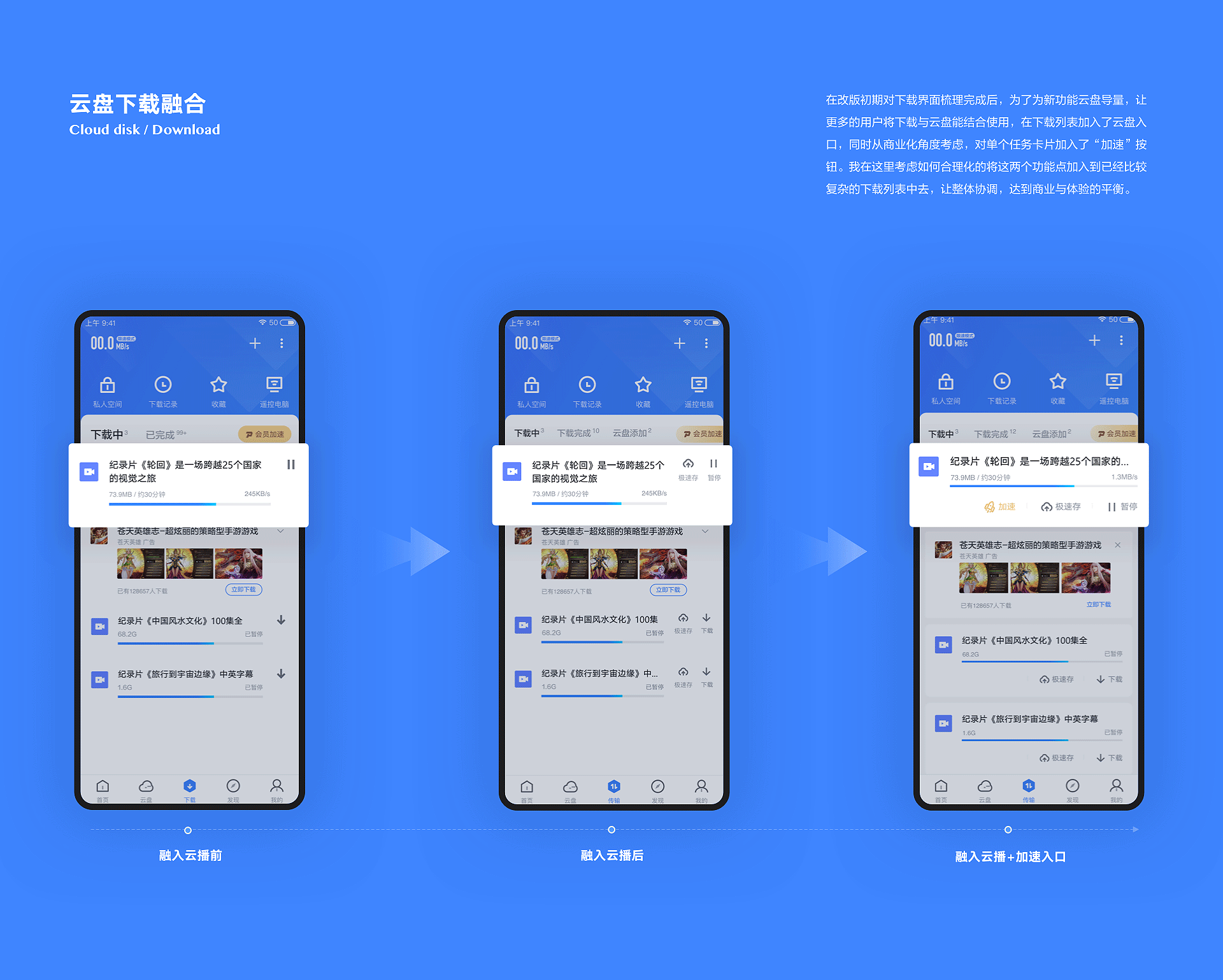 这些年｜ 我的作品合集（图ZMzM0NDMyMjY0） - APP界面 - 站酷设计师顺子子顺原创素材 - 站酷ZCOOL
