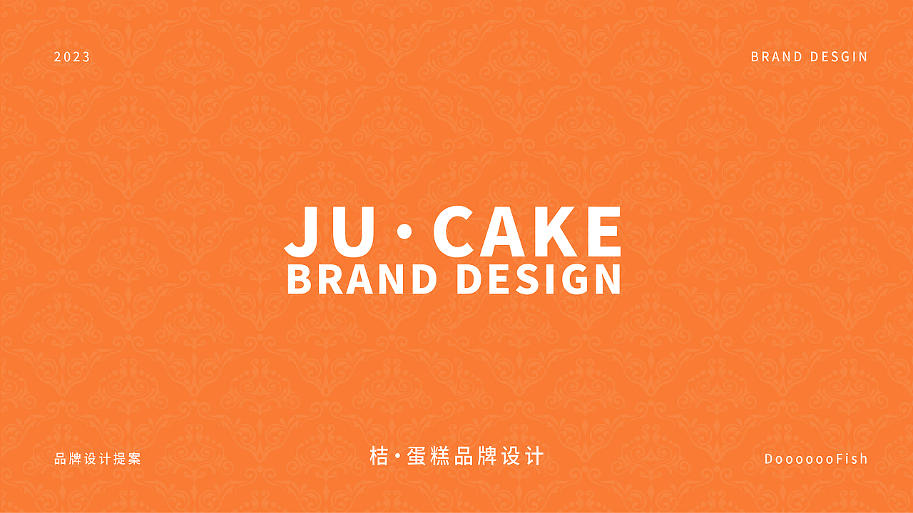 JU·CAKE蛋糕