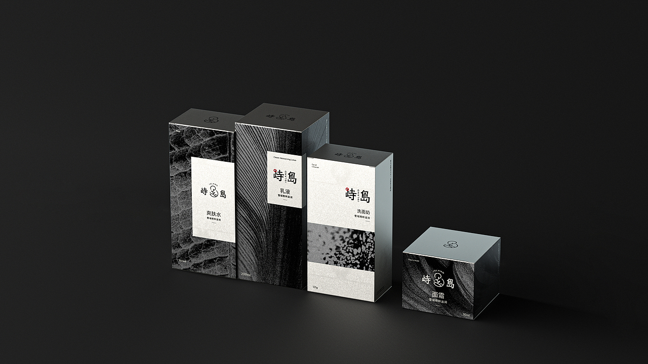 峙岛个护品牌包装全案（图ZMzAxOTAxNjY0） - 包装 - 站酷设计师东东0202原创素材 - 站酷ZCOOL