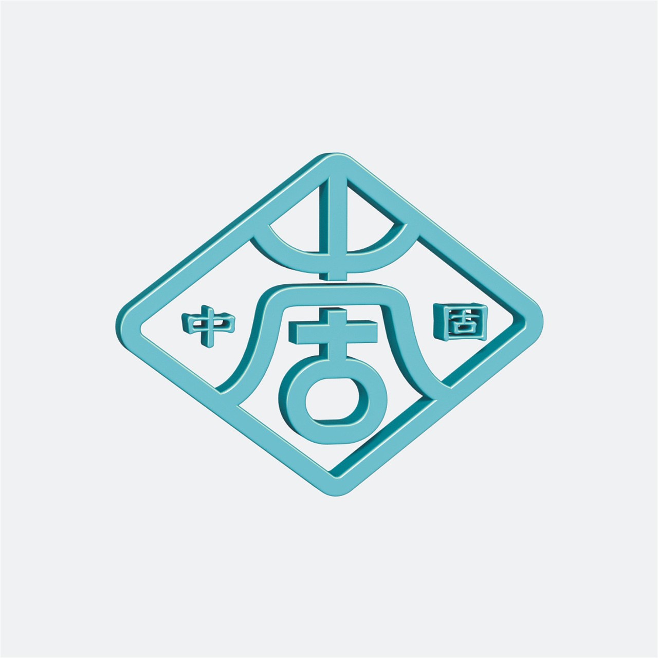 LOGO设计2（图ZMzEwMjUzOTYw） - Logo - 站酷设计师青青瞌设计原创素材 - 站酷ZCOOL