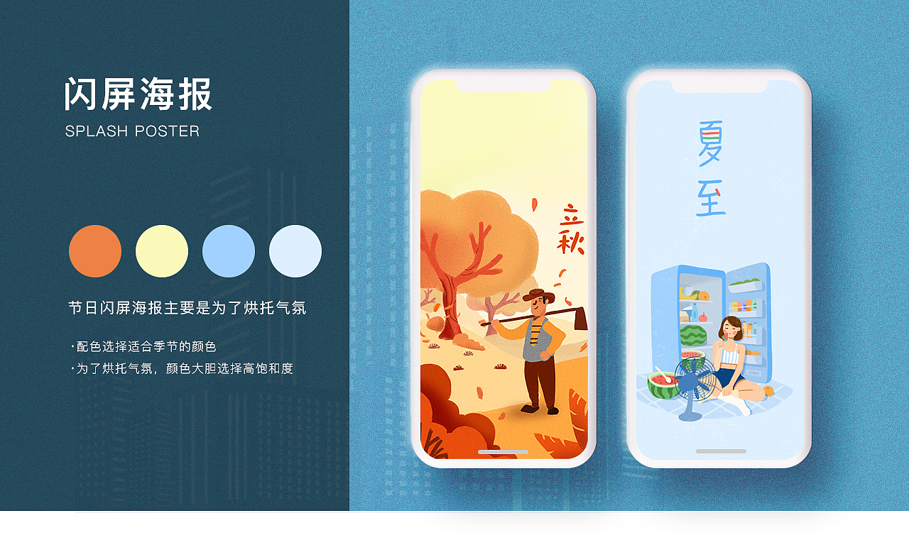 UI、平面作品集（图ZMzA1MjMzNDA4） - 交互/UE - 站酷设计师所喜y原创素材 - 站酷ZCOOL
