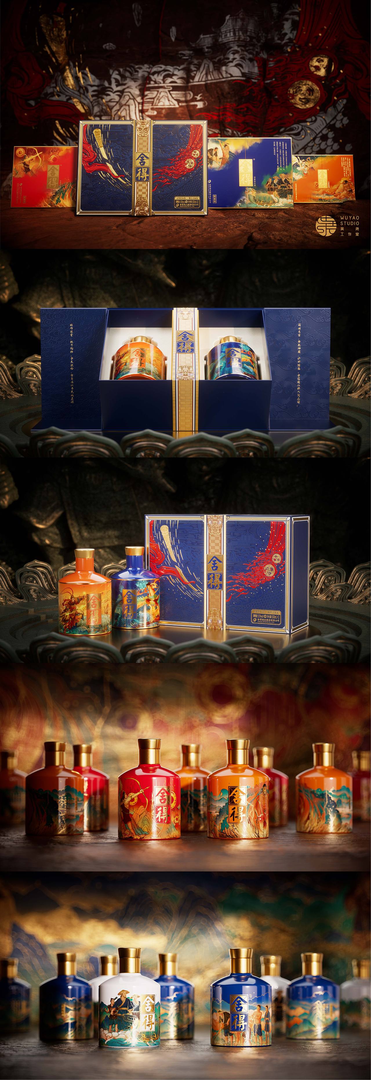 这两年我们与舍得的故事（图ZMzYzMzM5OTQw） - 包装 - 站酷设计师吴尧文化原创素材 - 站酷ZCOOL