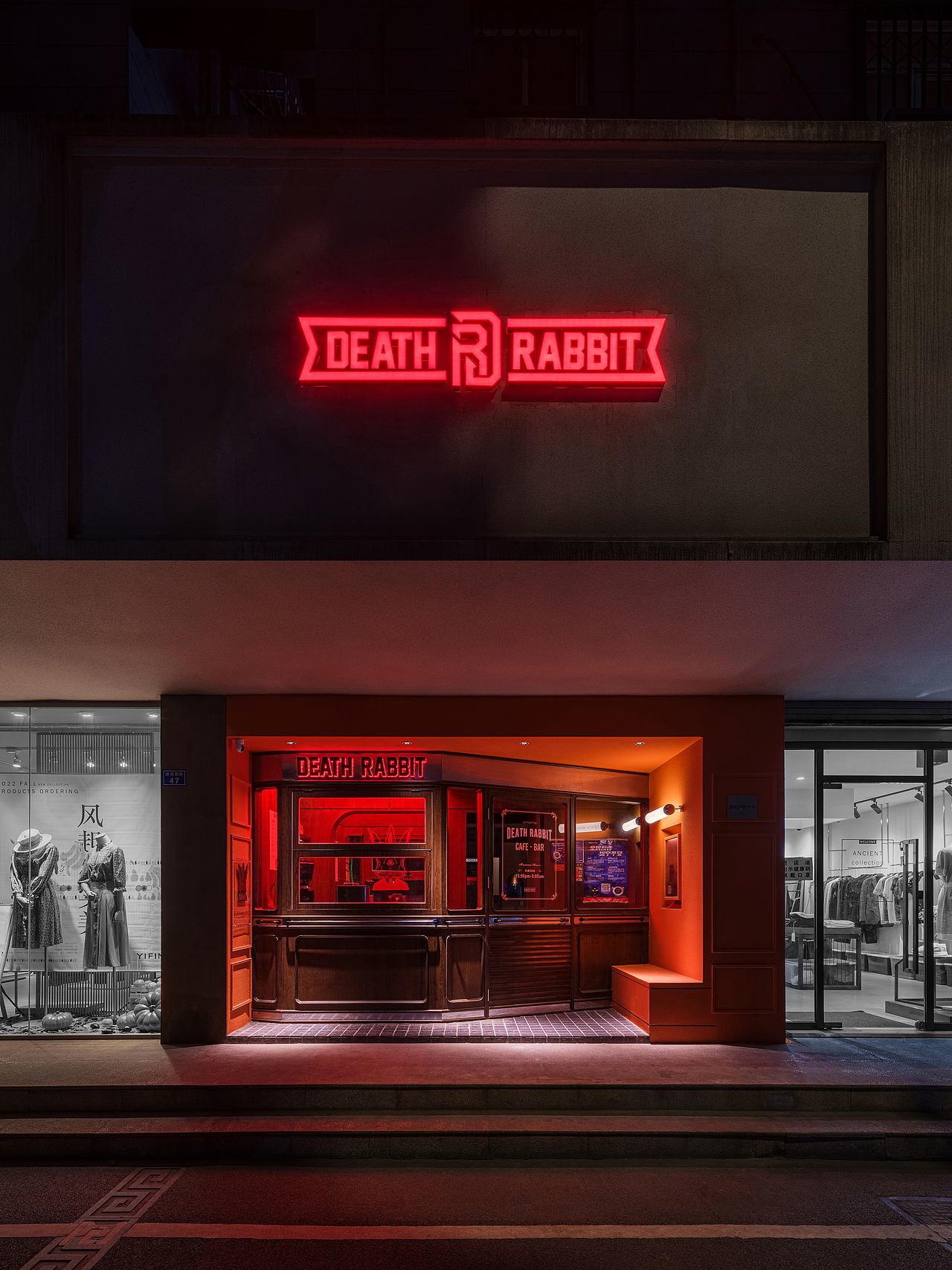 力昂原创设计 | Death Rabbit酒吧