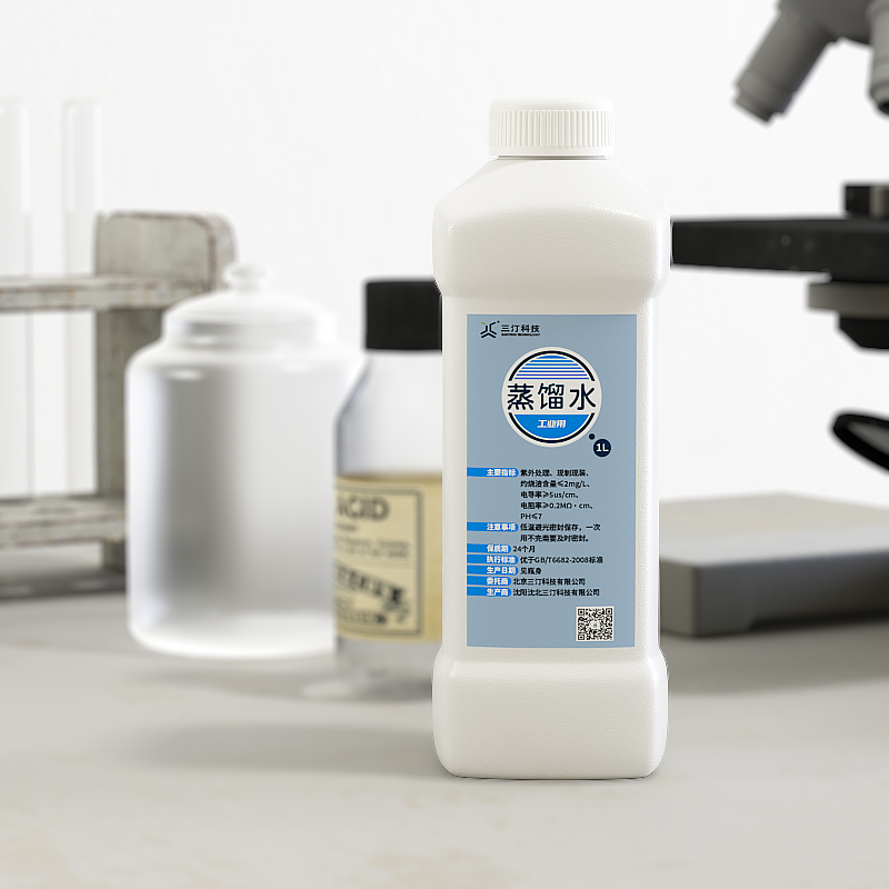 蒸馏水包装设计（图ZMzU2NDk5MjI4） - 其他工业/产品 - 站酷设计师IDboy原创素材 - 站酷ZCOOL