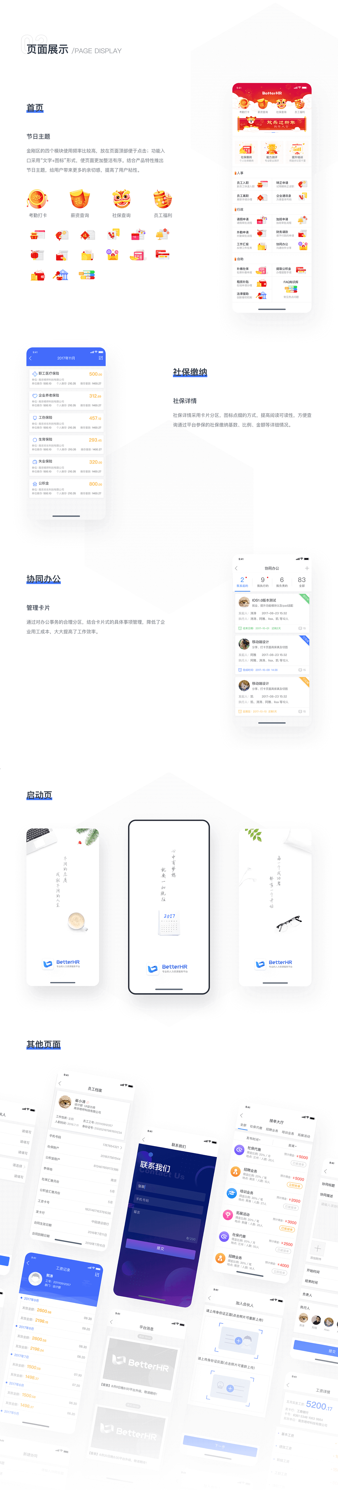 2020設(shè)計(jì)作品集（圖ZMzI5MzQxOTY0） - APP界面 - 站酷設(shè)計(jì)師AI烤肉喔原創(chuàng)素材 - 站酷ZCOOL