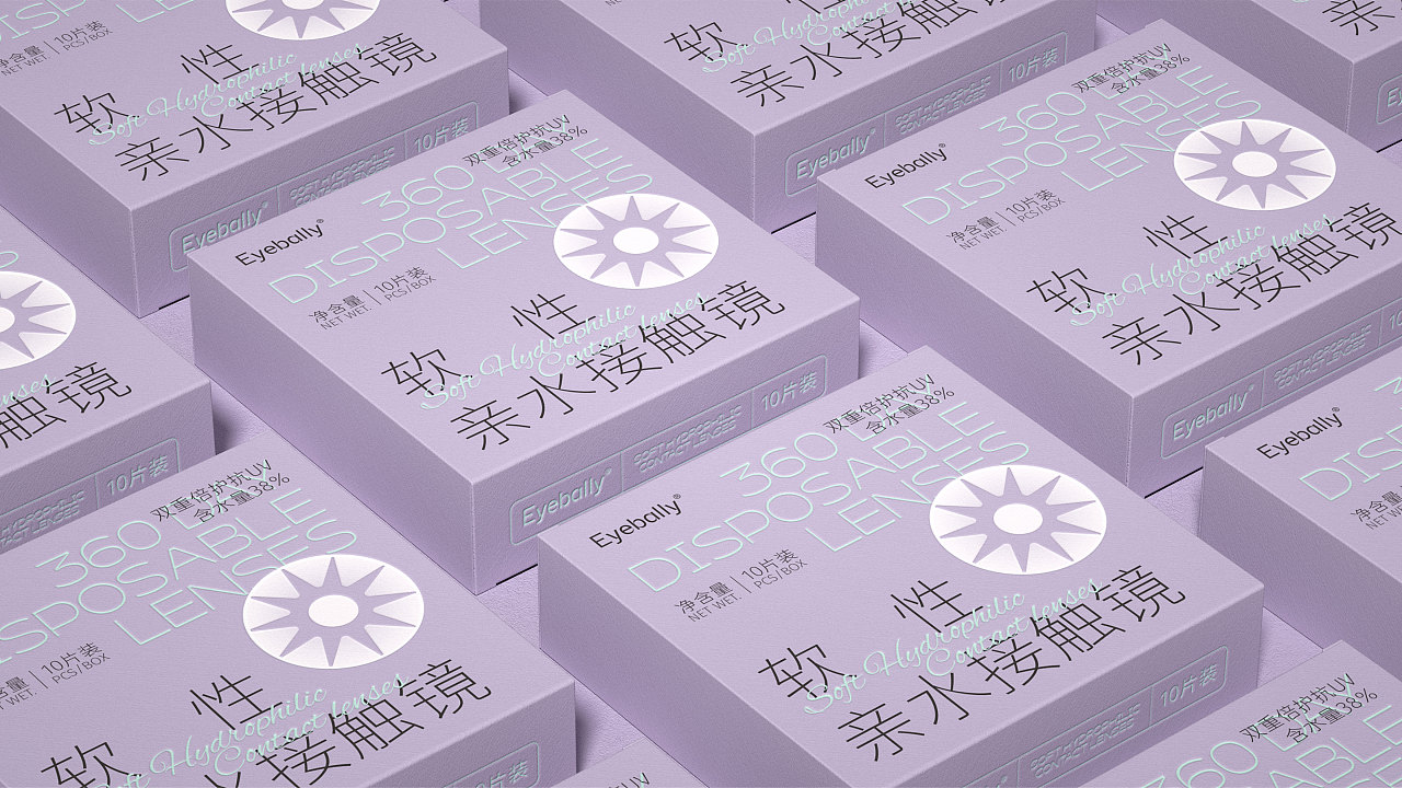 包装设计-Eyebally软性亲水接触镜/美瞳包装视觉设计(图ZMzAwNTE3MDgw) - 包装 - 站酷设计师张大拿原创素材 - 站酷ZCOOL