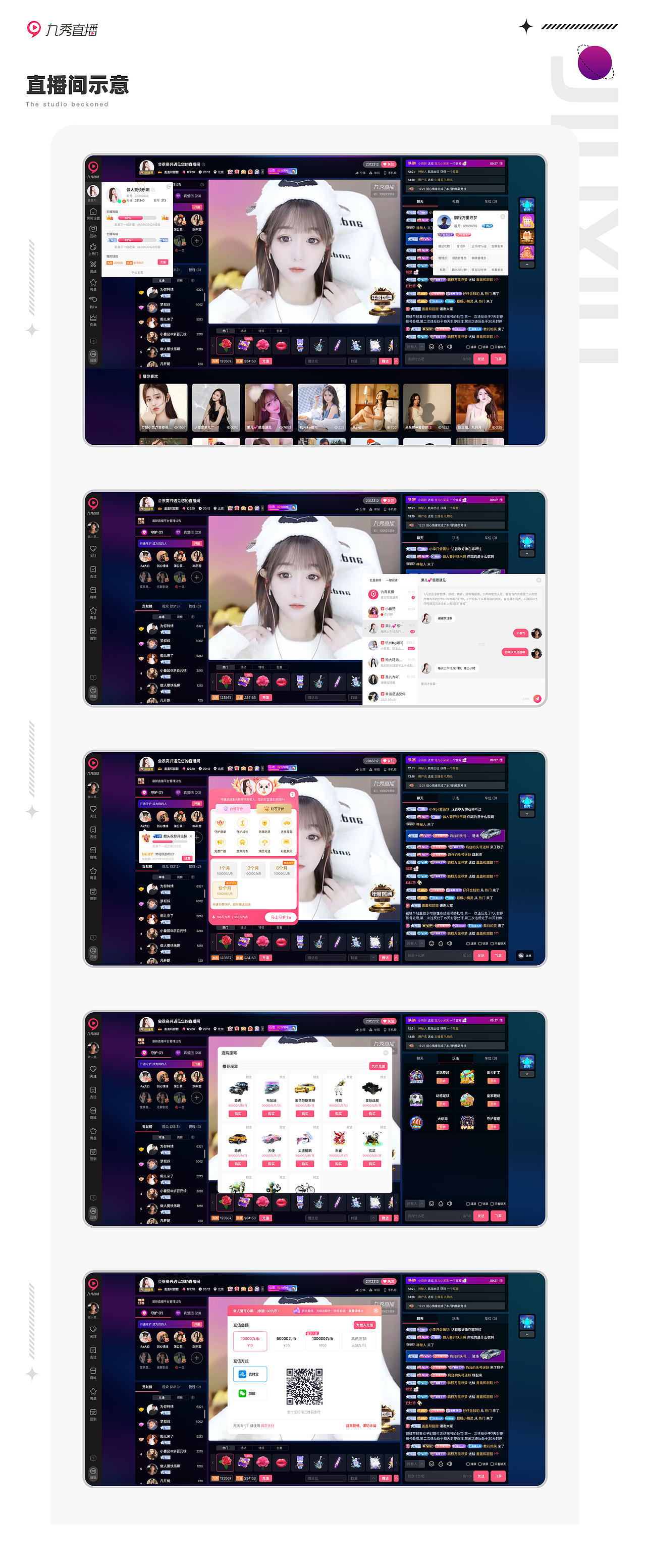 低级视觉UI设计师作品集（图ZMzU2MDk4Mjgw） - 其他UI - 站酷设计师旧时光1949原创素材 - 站酷ZCOOL