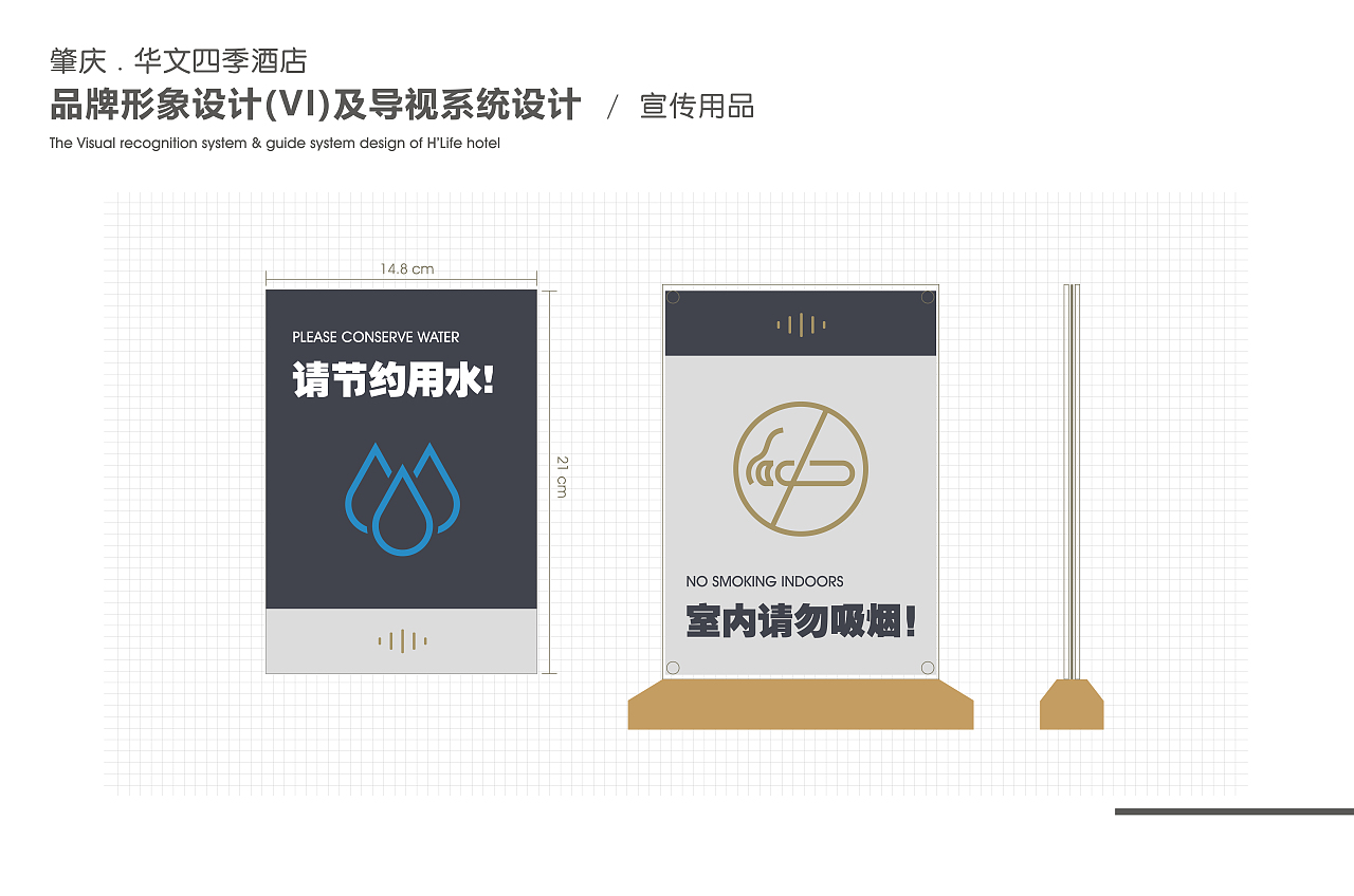 酒店VI设计（图ZMzIzMjAzNTY4） - 品牌 - 站酷设计师Scott_wu1984原创素材 - 站酷ZCOOL