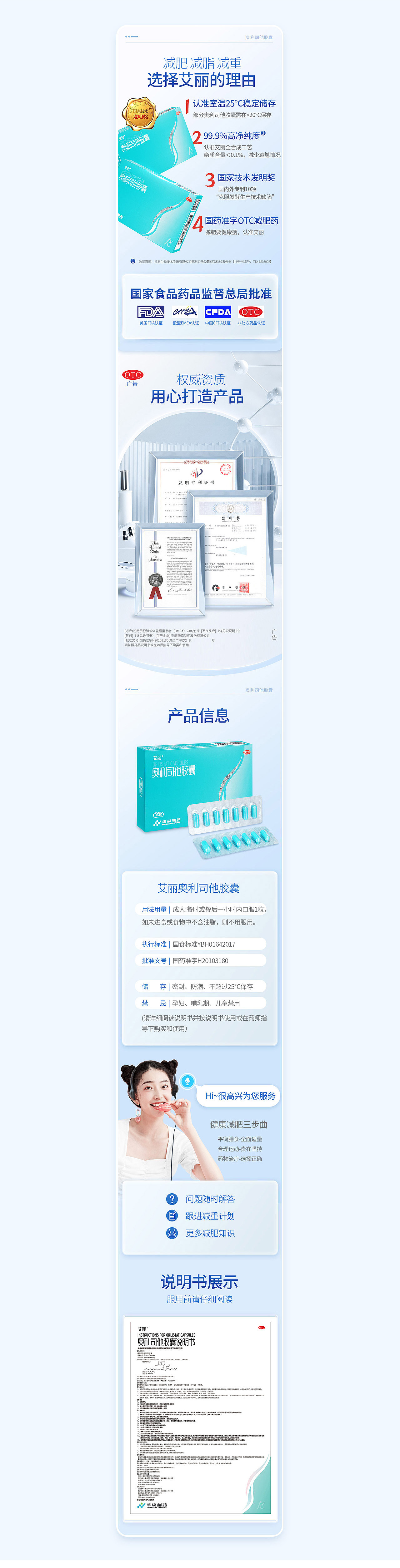 艾丽视觉设计案例