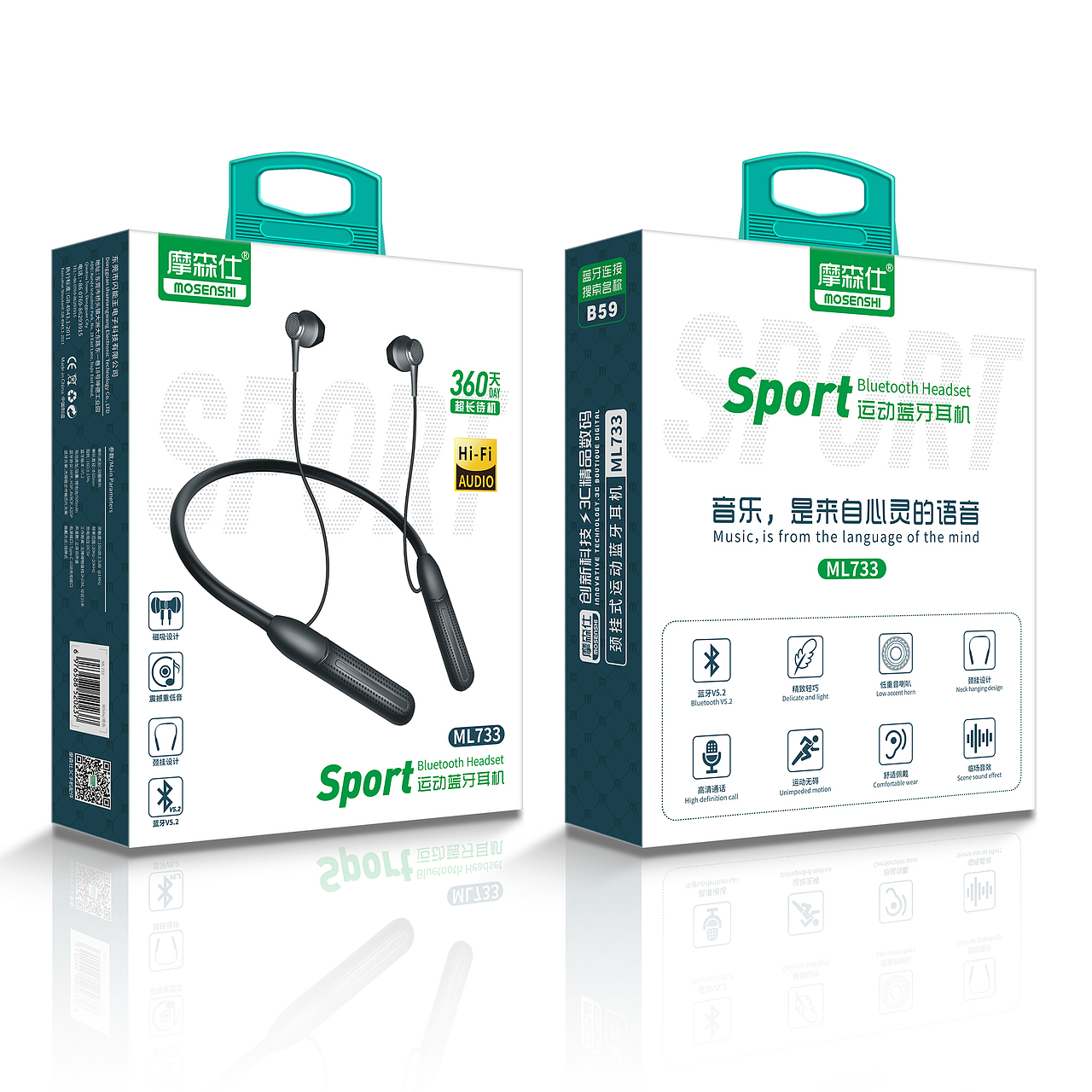 挂脖式运动蓝牙耳机包装效果图-摩森仕-高端类-系列（图ZMzYwNjk4MTIw） - 电子产品 - 站酷设计师设不异空原创素材 - 站酷ZCOOL