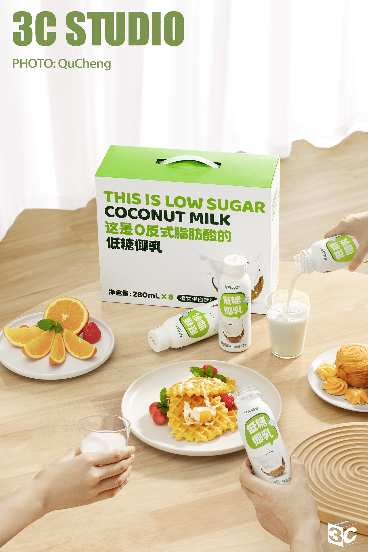 可可满分 | 3C STUDIO（图ZMzQ5OTM2MTY4） - 产品摄影 - 站酷设计师3Cstudio原创素材 - 站酷ZCOOL