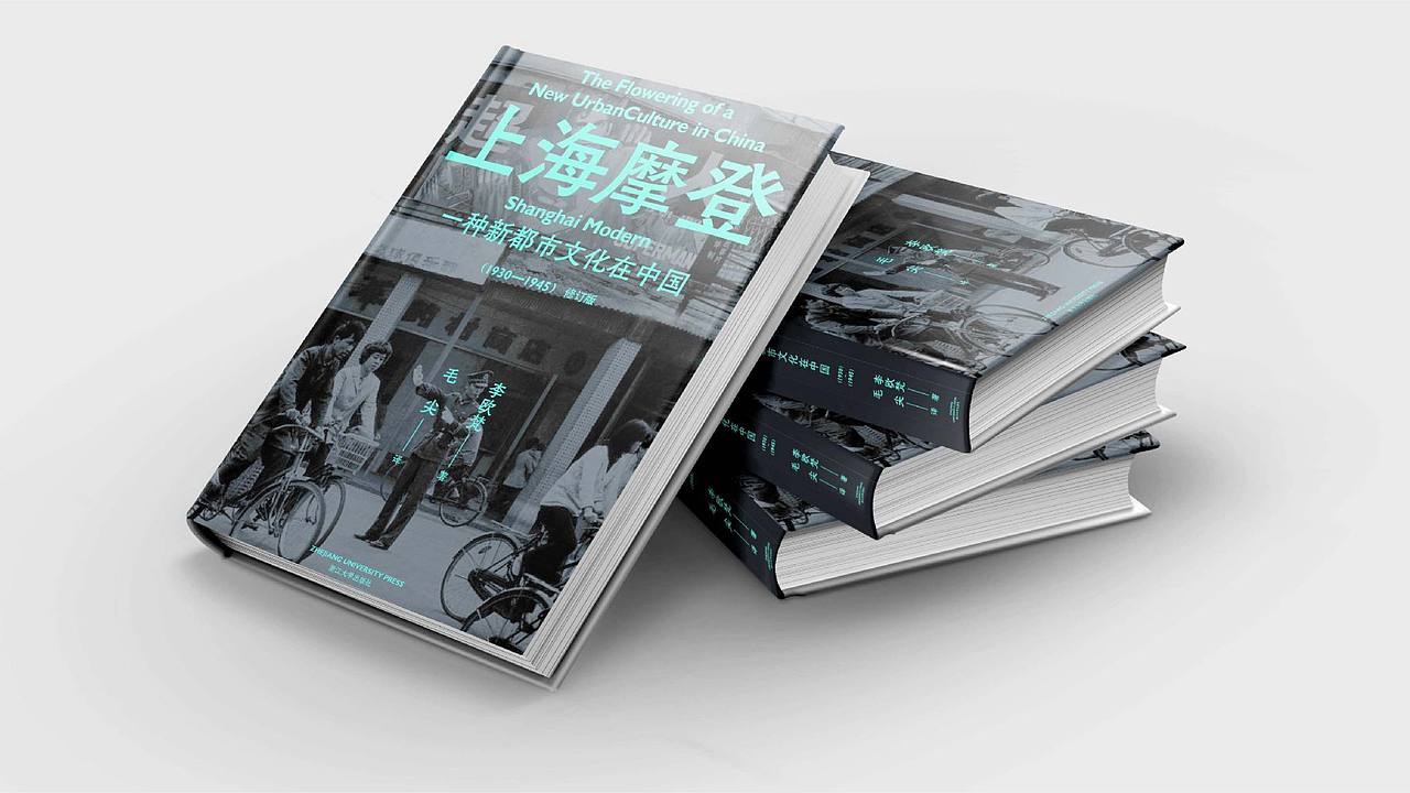 2022平面设计作品集（上）（图ZMzE2Mjg0MjMy） - 海报 - 站酷设计师Matteo馒头原创素材 - 站酷ZCOOL