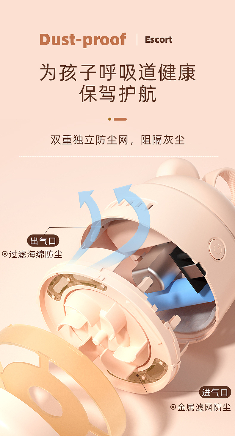 熊头吸尘器（图ZMjk5ODQxMTgw） - 其他平面 - 站酷设计师皮卡不秋秋原创素材 - 站酷ZCOOL