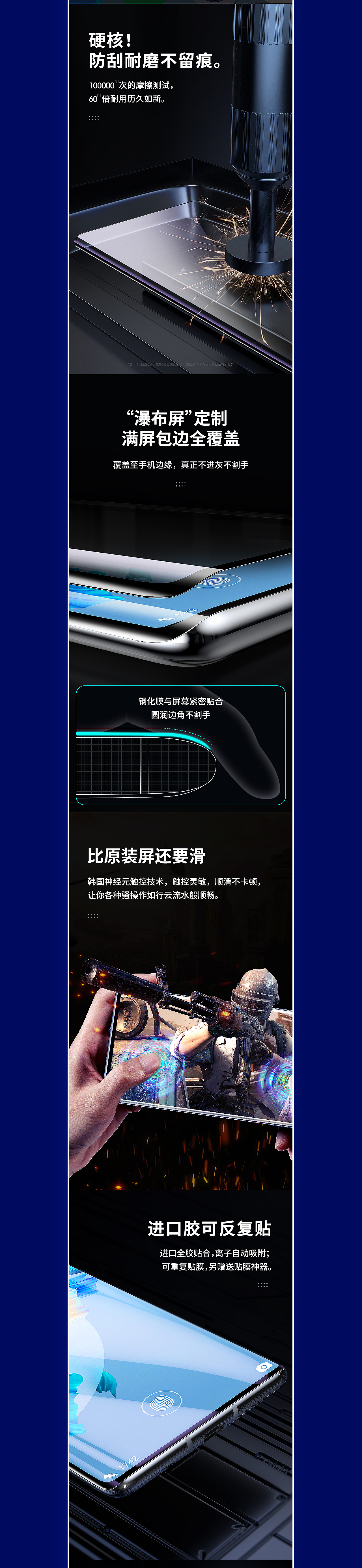 2020-2022年部分产品详情页（图ZMzM3NDE5MzA4） - 电商 - 站酷设计师翻身后的咸鱼原创素材 - 站酷ZCOOL