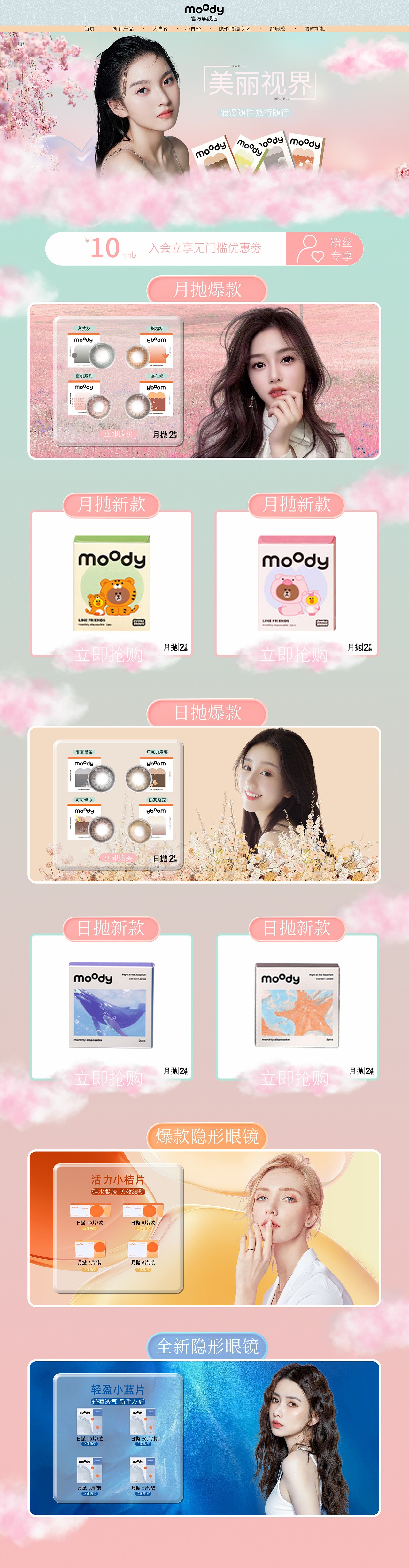 电商作品集（图ZMzM3NDg2Mjky） - 电商 - 站酷设计师猪狗杰克原创素材 - 站酷ZCOOL