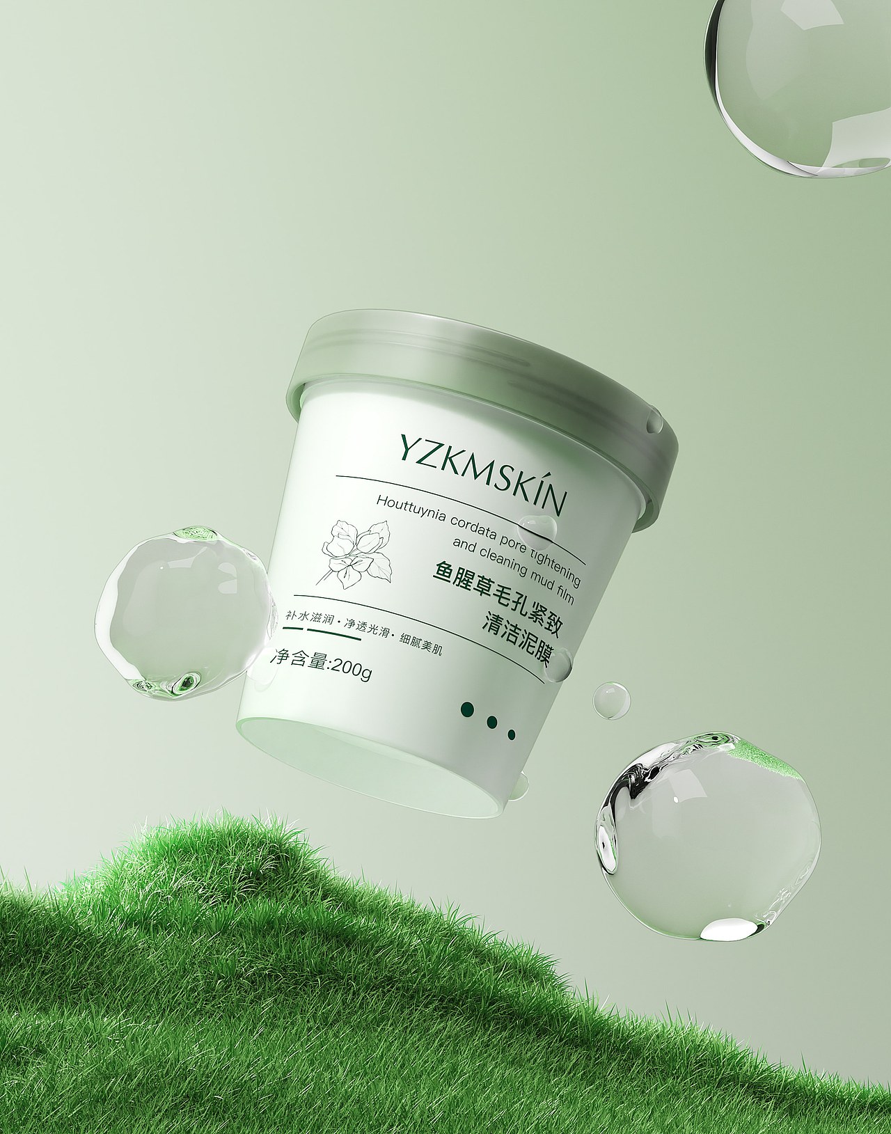 2023年电商产品建模渲染合集(图ZMzYxMzYzMjQw) - 场景 - 站酷设计师日月所照原创素材 - 站酷ZCOOL