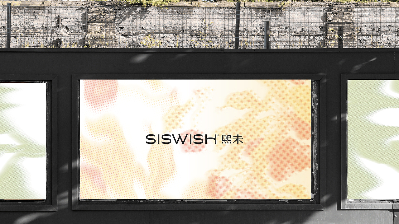 熙未-大健康/保健品类-品牌升级+包装SKU视觉框架升级