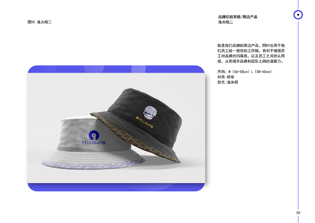 FELLOW同道唱片品牌vi设计 | 娱乐品牌 | vi设计(图ZMzQzMzU4MDk2) - 品牌 - 站酷设计师Peg_Top雷雷原创素材 - 站酷ZCOOL