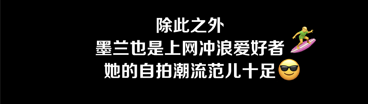 我的名字叫”墨兰“ | 武汉汉口文旅数字虚拟人设计