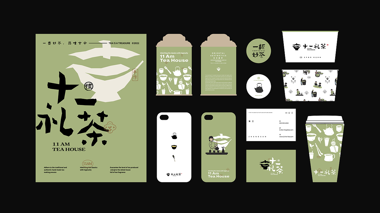 2022上半年品牌设计合集（图ZMzA5MzEwNTAw） - 品牌 - 站酷设计师鲍佳骐原创素材 - 站酷ZCOOL