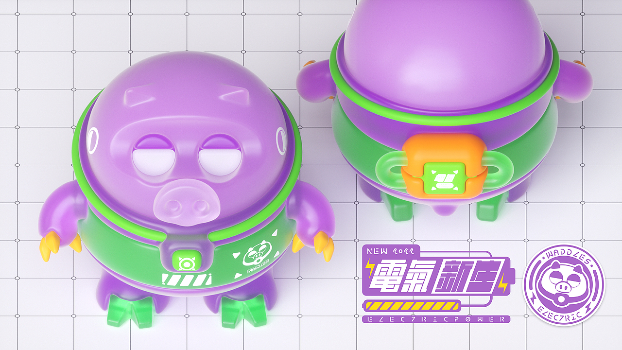 2022 | Electric Power | 电气·新生·动物设计·壹