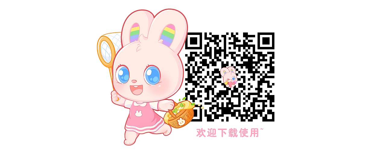 乖乖兔表情包来啦~~~（图ZMzI4MTY4OTY4） - IP形象 - 站酷设计师彩虹集团原创素材 - 站酷ZCOOL