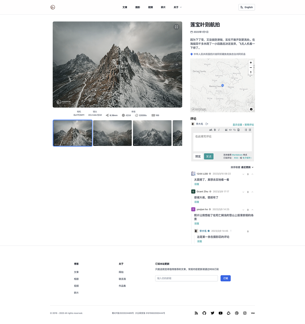 摄影详情。可查看拍摄信息和位置