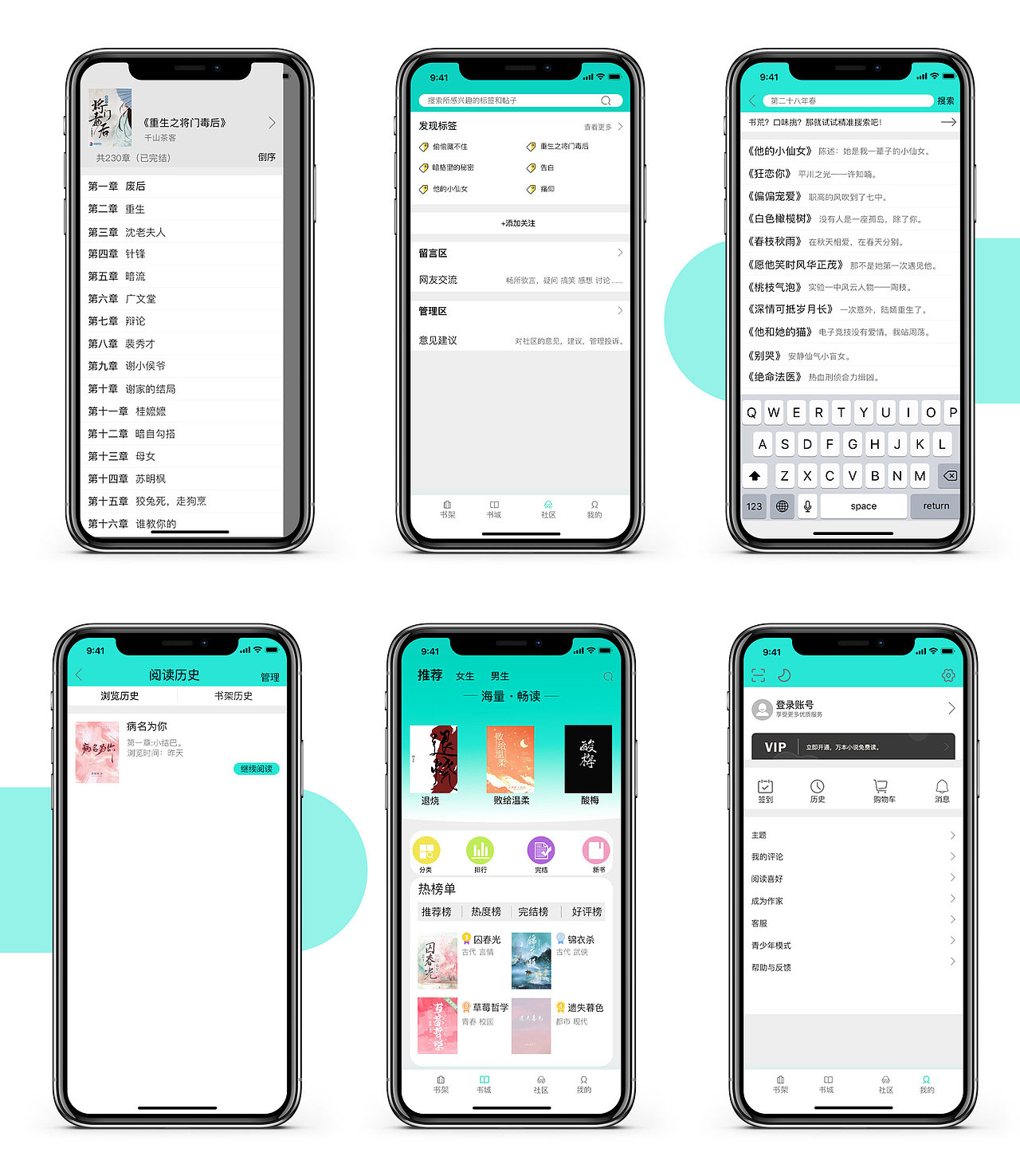 app作品集（图ZMjk3Njg1NzA0） - APP界面 - 站酷设计师与谢景行同行原创素材 - 站酷ZCOOL
