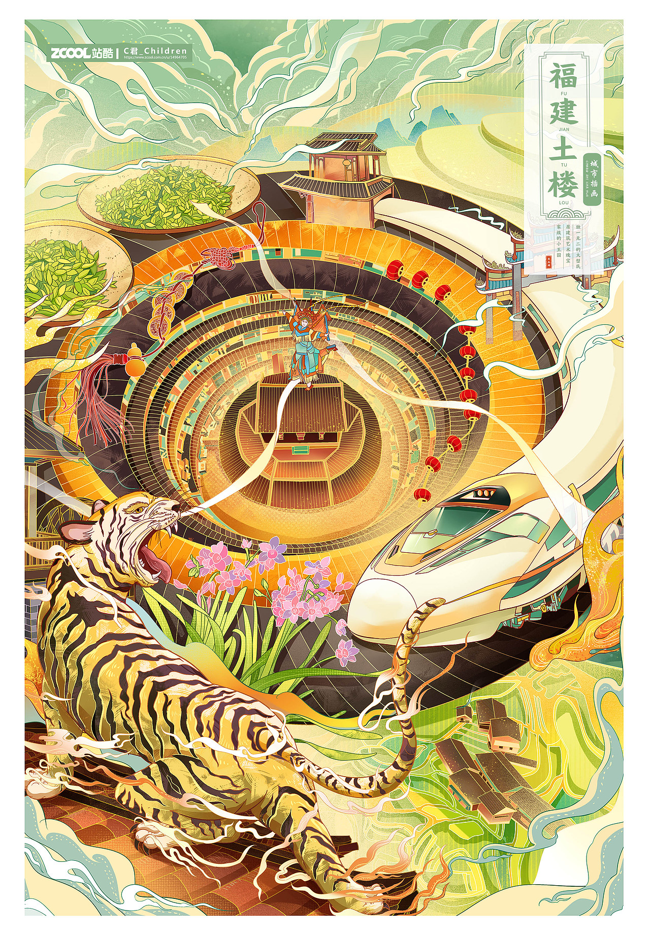 系列城市古风插画（图ZMzE2NDEwMjg4） - 商业插画 - 站酷设计师C君_Children原创素材 - 站酷ZCOOL