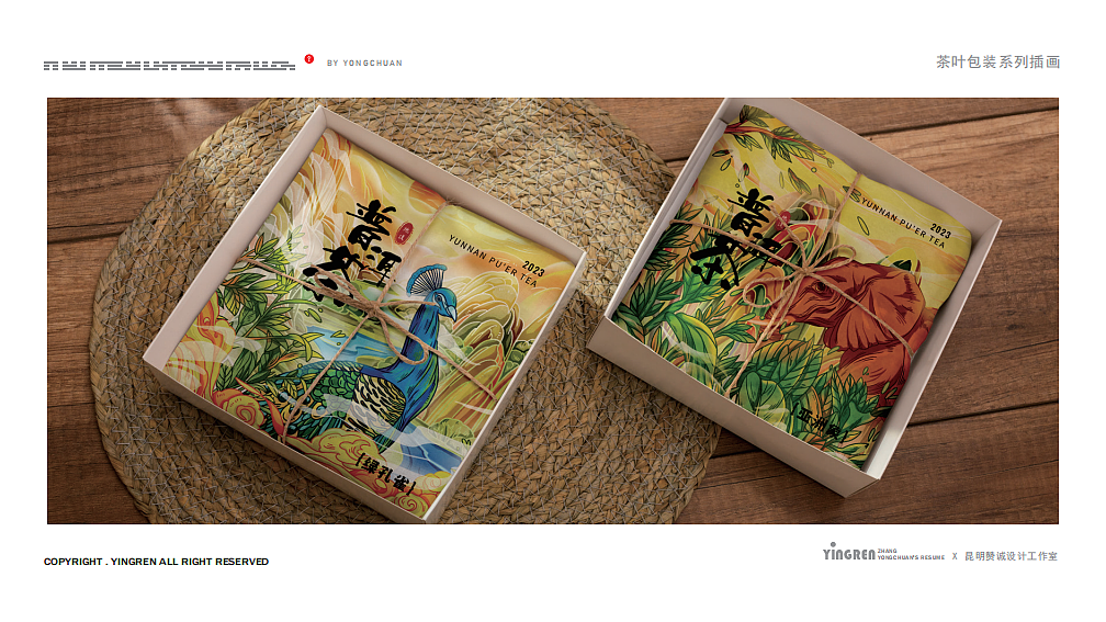 插画作品集（图ZMzM4MzE2MTI4） - 商业插画 - 站酷设计师映人原创素材 - 站酷ZCOOL