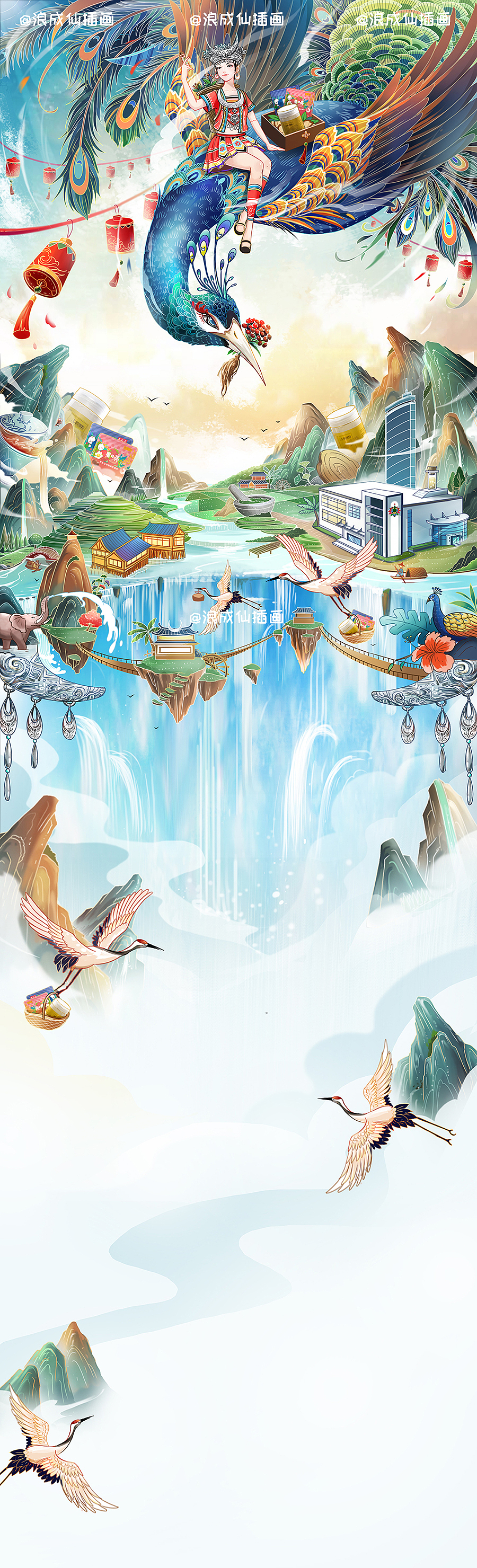 云南白药电商首页插画设计合集