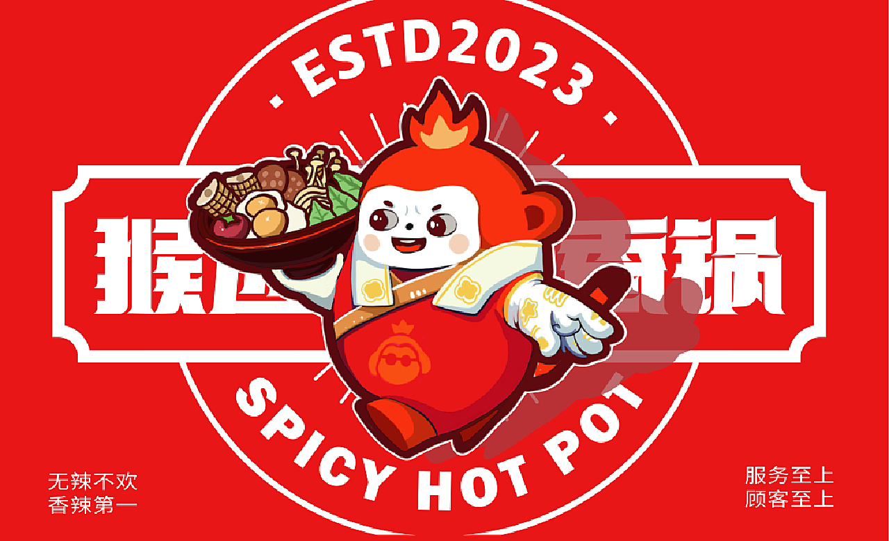 小猴迷